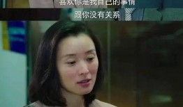 小三的那些事在线观看,揭秘现代婚姻中的情感纠葛