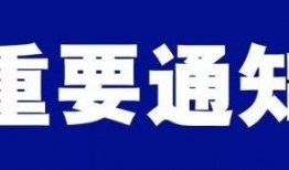 大河报新闻爆料电话,揭秘新闻爆料背后的故事