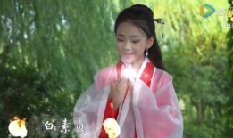 白娘子儿童版在线观看