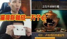 坤哥爆料是真的吗视频下载,下载真相大起底