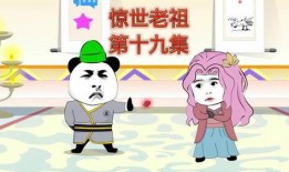 吐槽爆料沙雕动画视频大全,笑料百出！盘点那些沙雕动画视频爆笑集锦