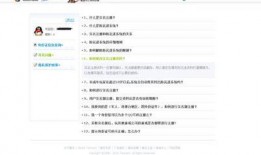 腾讯最新爆料的实名认证,实名认证新规助力网络安全，守护用户隐私防线