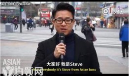 美国街头采访爆料视频播放,美国民众真实观点大曝光！