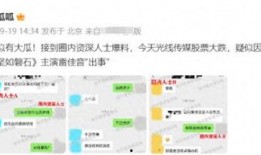 圈内人士爆料的真实性有多高,揭秘真相背后的可信度