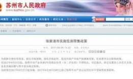 张家港爆料网最新消息,突发事件引发关注，详情即将揭晓！