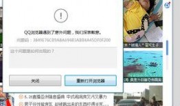 腾讯新闻怎么发爆料视频,轻松上传，让真相发声