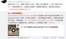 卓伟爆料李枫视频完整版,揭秘娱乐圈惊人内幕