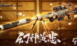 幻神活动最新爆料攻略,揭秘最新爆料，轻松通关秘籍大公开！