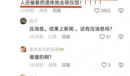 网友爆料的重大新闻事件,震惊全国的重大新闻事件引发社会热议