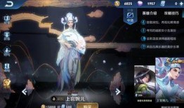 王者新爆料上官婉儿视频,舞动风云，剑指巅峰！