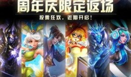 王者最新爆料10月,神秘英雄登场，全新玩法等你来战！