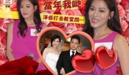 张小姐爆料结婚了视频,甜蜜婚礼视频曝光