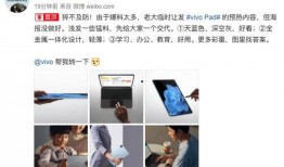 最新的平板爆料网站,最新爆料揭示未来趋势与热门新品