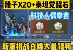 异界远征最新爆料,神秘世界大揭秘，探险者们的新征程即将开启！