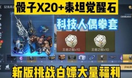 异界远征最新爆料,神秘世界大揭秘，探险者们的新征程即将开启！