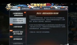 赏金令最新活动爆料,揭秘最新活动爆料，丰厚奖励等你来拿！