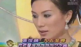 肥姐爆料张可颐的视频,张可颐幕后故事大曝光