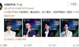 好声音梁晓君爆料了吗视频,揭秘节目背后惊人真相