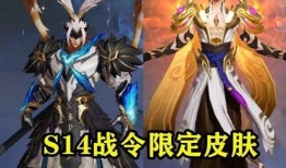 嬴政战令皮肤爆料图视频,揭秘神秘英雄的华丽蜕变