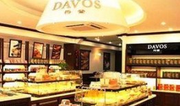 丹香蛋糕店爆料视频