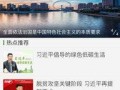 盈江新闻爆料视频播放大全,精彩瞬间回顾