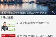 盈江新闻爆料视频播放大全,精彩瞬间回顾
