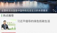 盈江新闻爆料视频播放大全,精彩瞬间回顾