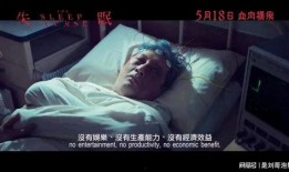 失眠黄秋生 在线观看,黄秋生主演的心理悬疑剧在线揭秘