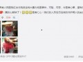 兰州医院爆料事件最新情况,最新进展与调查情况揭露