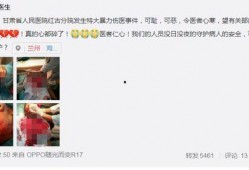 兰州医院爆料事件最新情况,最新进展与调查情况揭露