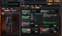 cf游戏体验服最新爆料,神秘武器登场，战局再掀风云！