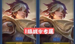 扁鹊战令爆料最新,神秘爆料揭示古代医圣传奇