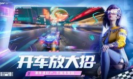 王牌竞速新套装爆料最新,速度与激情的极致演绎！