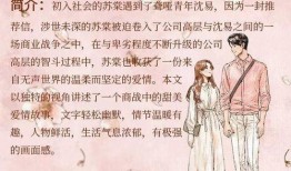 岁月如玉在线观看