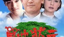 草地状元在线观看,在线观看，揭秘绿色王国传奇