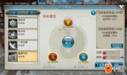 诛仙技能爆料大全最新,揭秘全新技能体系，畅享奇幻修真之旅