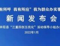 井陉新闻爆料电话号,揭秘爆料电话背后的故事