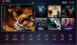 果芒tv在线观看,一键在线观看，畅享视听盛宴