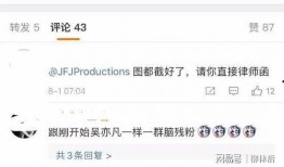 jj最新爆料,揭秘娱乐圈幕后真相，明星隐私大曝光！”