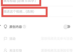 西瓜视频爆料怎么弄,轻松制作概述文章副标题的秘诀
