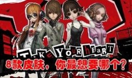 第五人格最新消息联动爆料,神秘角色降临，惊悚冒险即将开启！