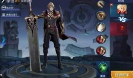 李信典藏皮肤最新爆料视频,炫酷特效，视觉盛宴即将来袭！