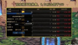 dnf爆料最新消息,全新版本即将上线，神秘新职业引玩家热议！