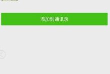 蘑菇爆料最新,揭秘娱乐圈最新热点事件