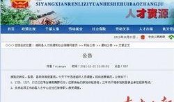 江苏泗阳新闻爆料,突发事件引发关注，详情即将揭晓