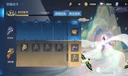 瑶妹赛季新皮肤爆料视频