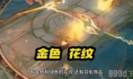 战令皮肤s35爆料最新,神秘英雄降临，全新视觉盛宴即将开启