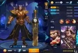 王者皮肤爆料最新15,揭秘最新15款皮肤爆料，视觉盛宴即将来袭！