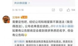 爆料公司被抓了吗最新消息