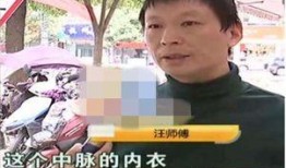 汪师傅爆料新闻视频,揭秘新闻背后惊人真相